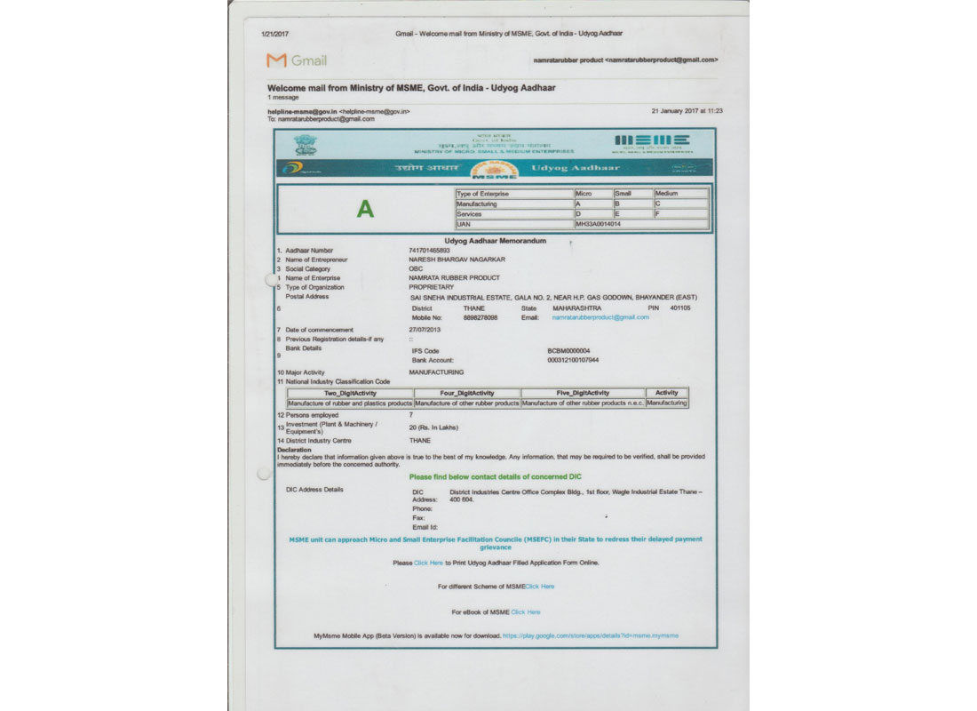 msme-certificate